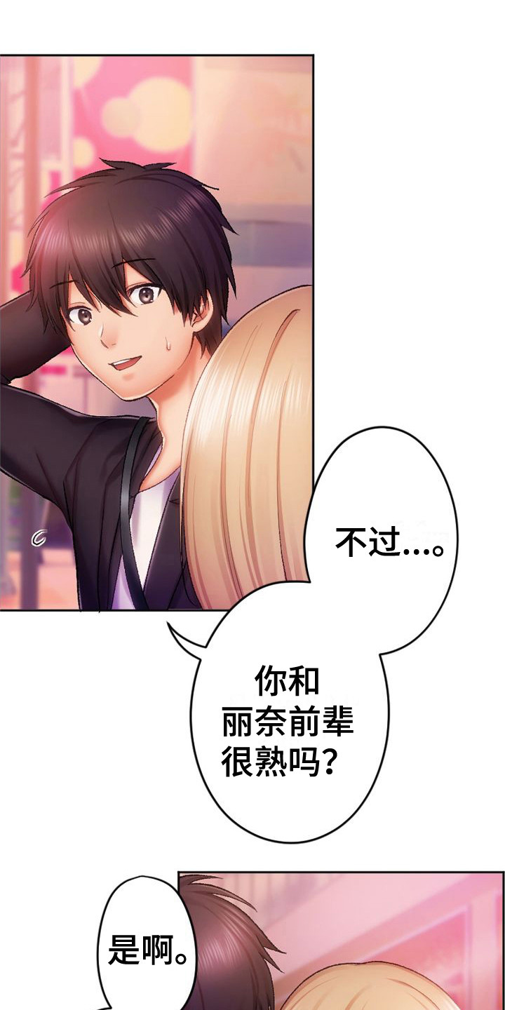 第15章：看电影18