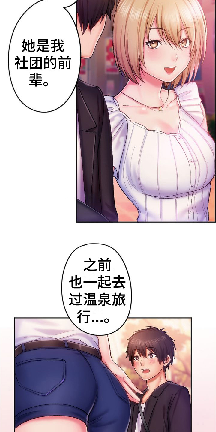 第15章：看电影19