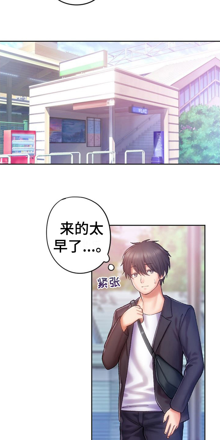 第15章：看电影5