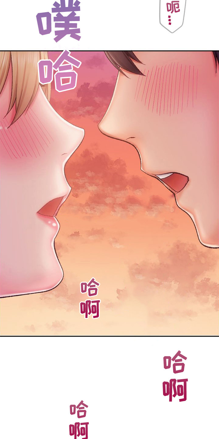第16章：换个地方12