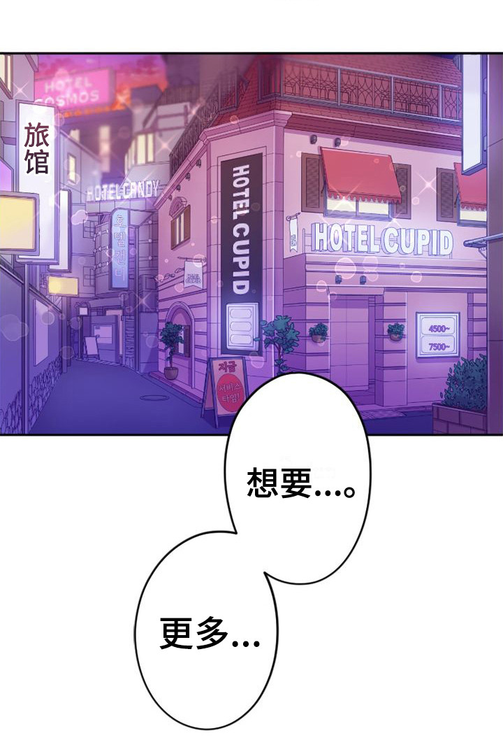 第16章：换个地方17