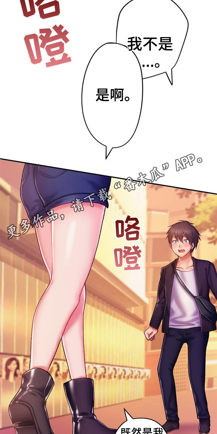 第16章：换个地方4