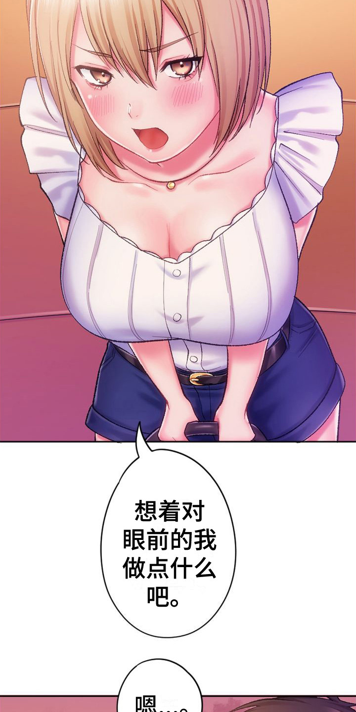 第16章：换个地方6