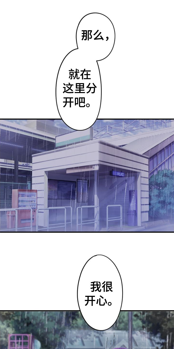 第17章：生气0