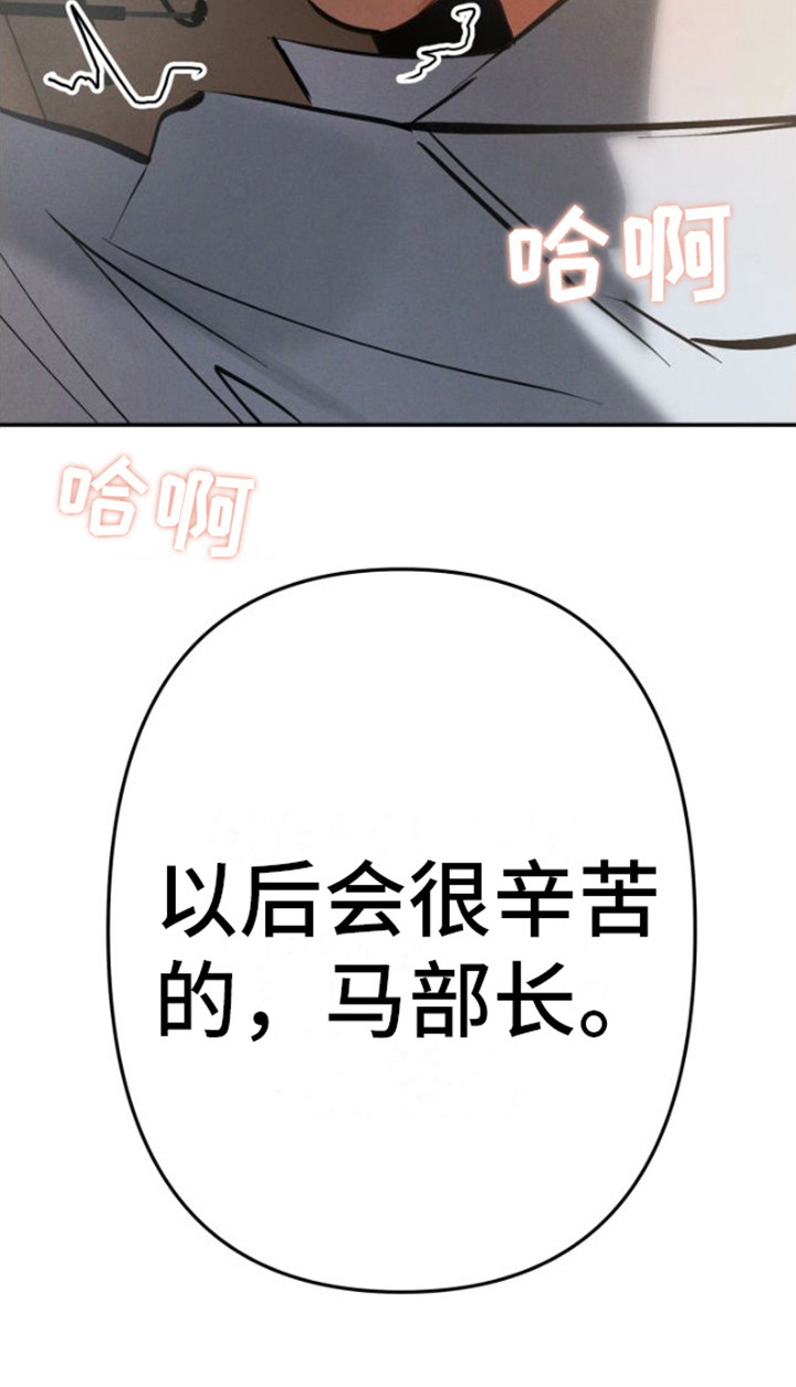 第2章：把柄18