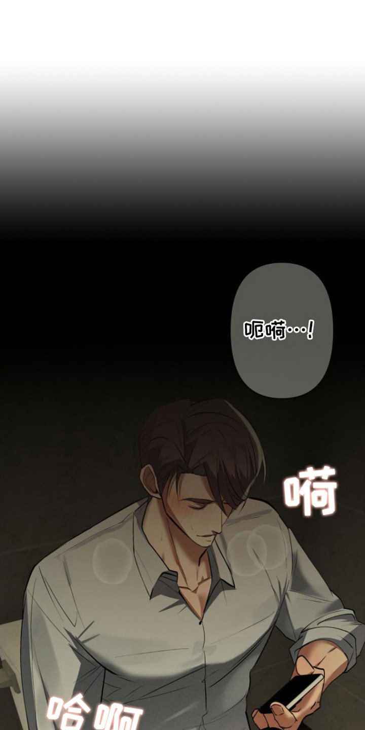 第2章：把柄19