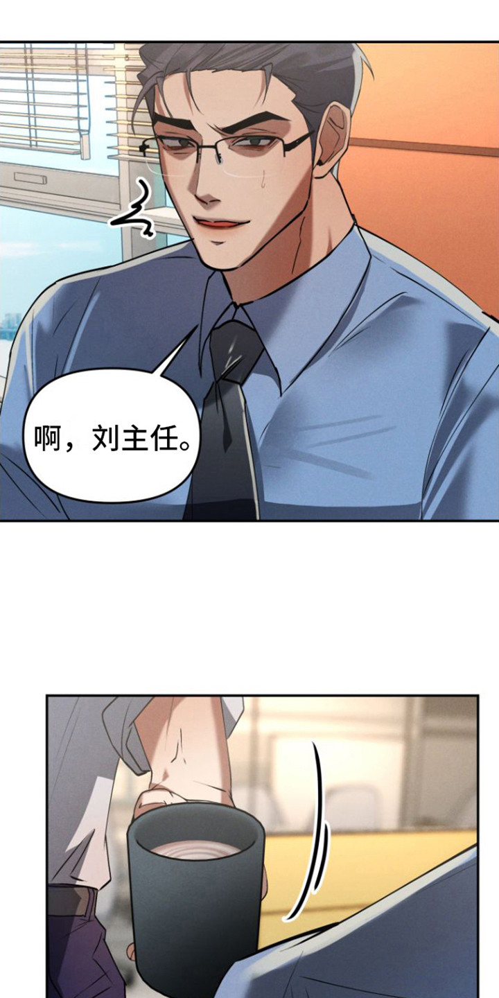 第2章：把柄22