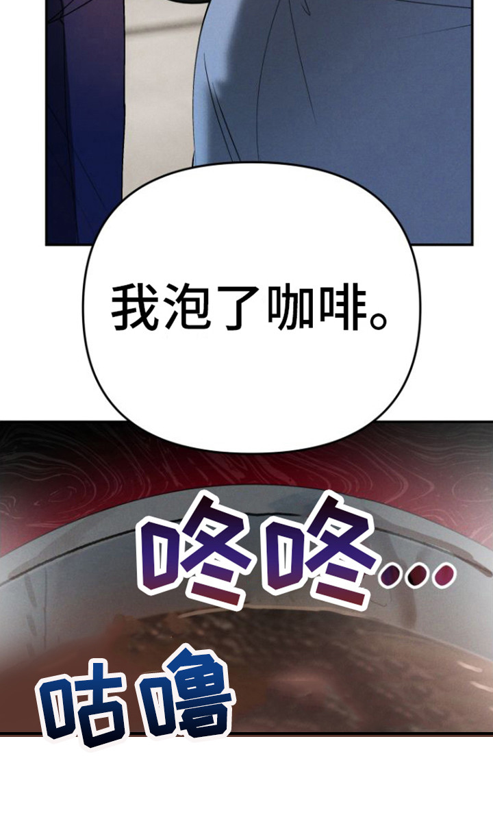 第2章：把柄23