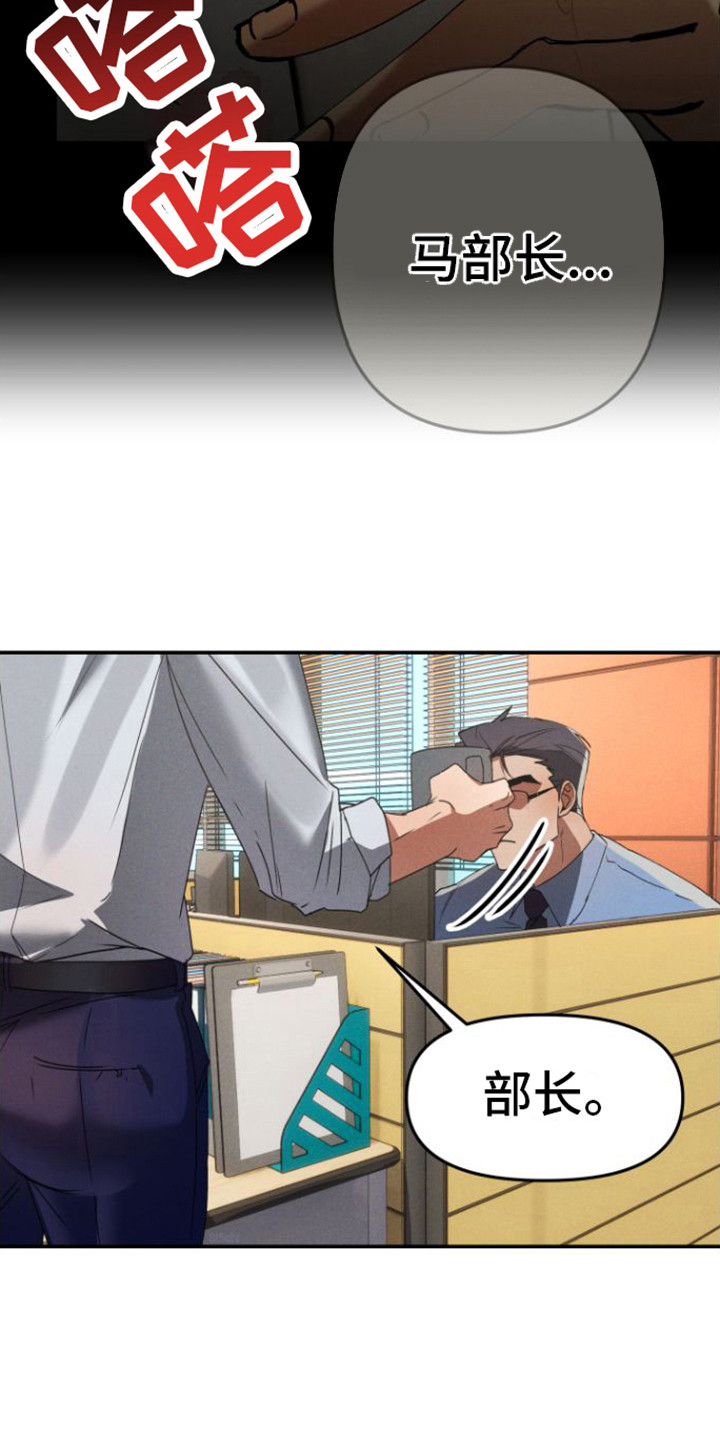 第2章：把柄21