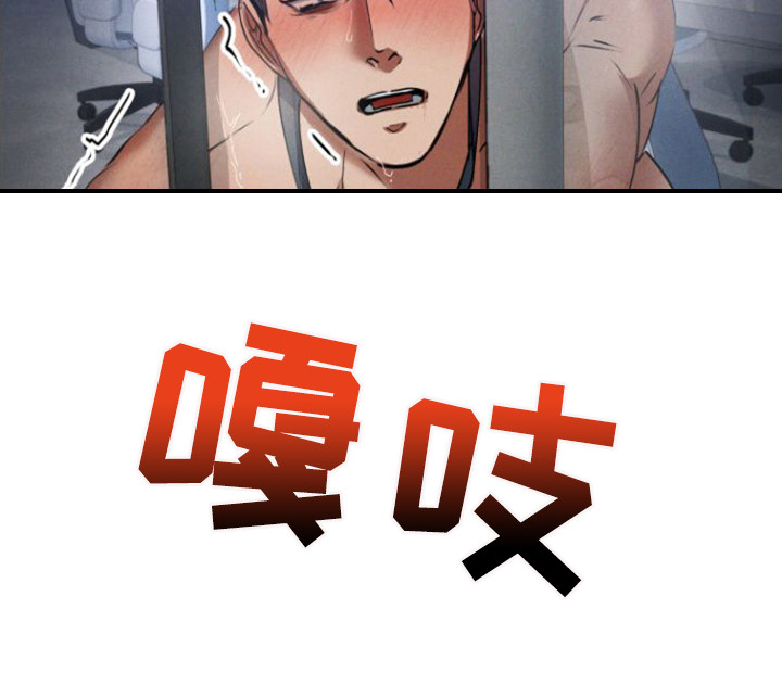 第4章： 小礼物16