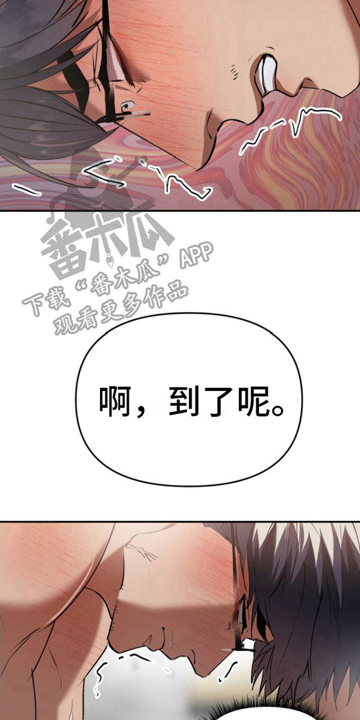 第5章：转一圈13