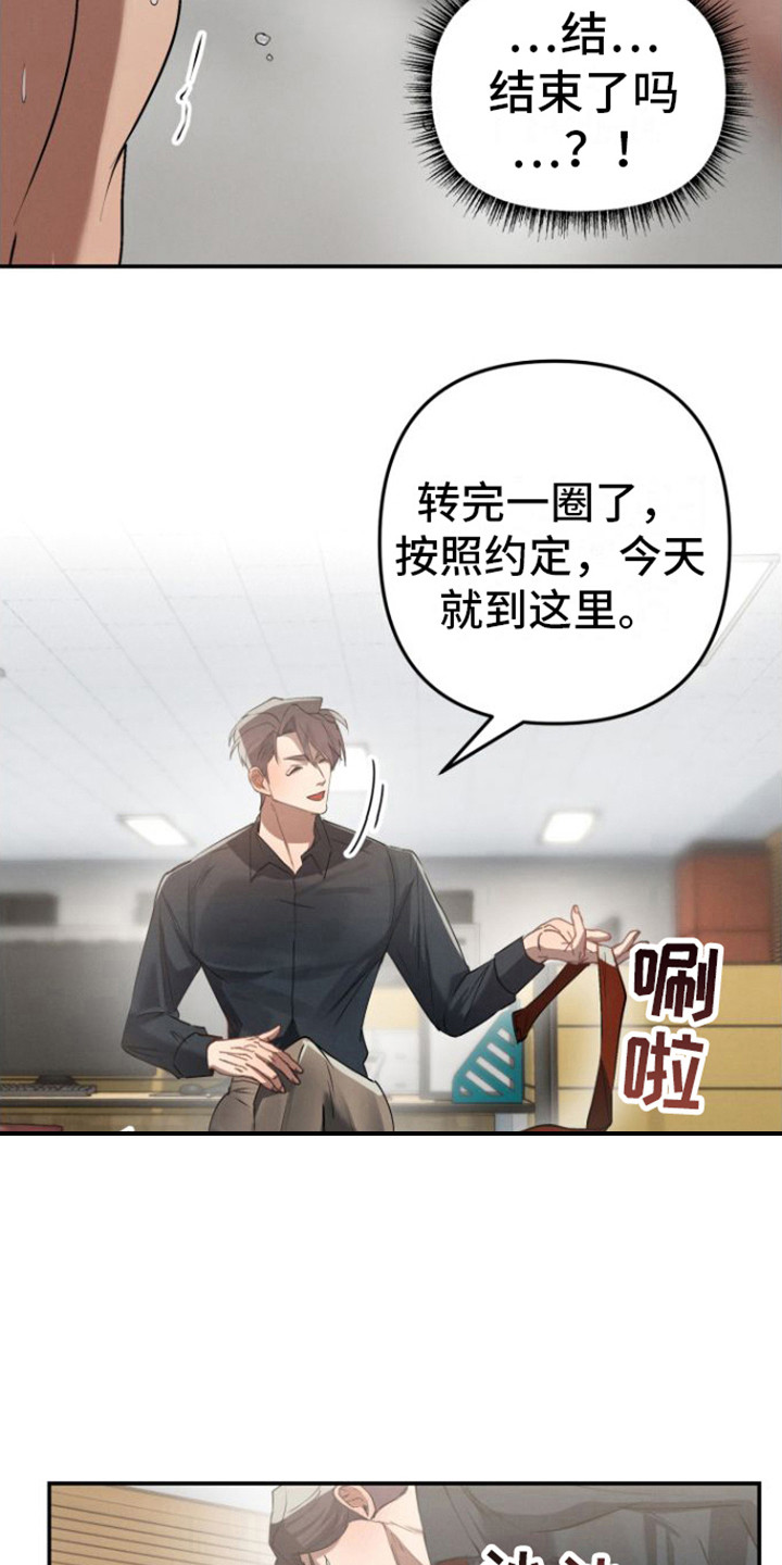 第5章：转一圈14