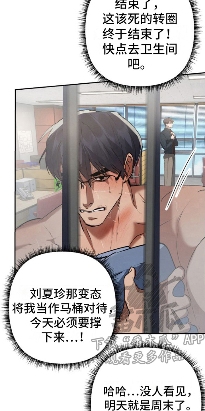 第5章：转一圈16