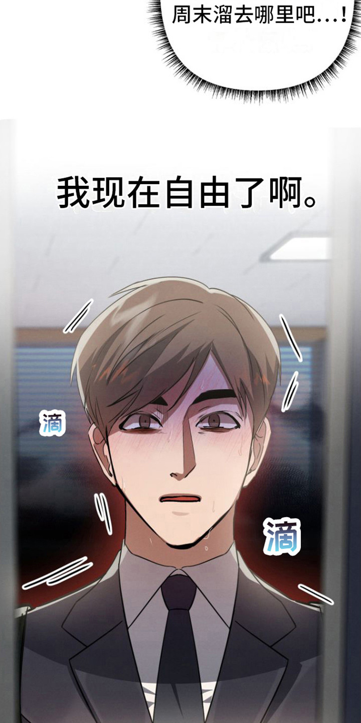 第5章：转一圈17