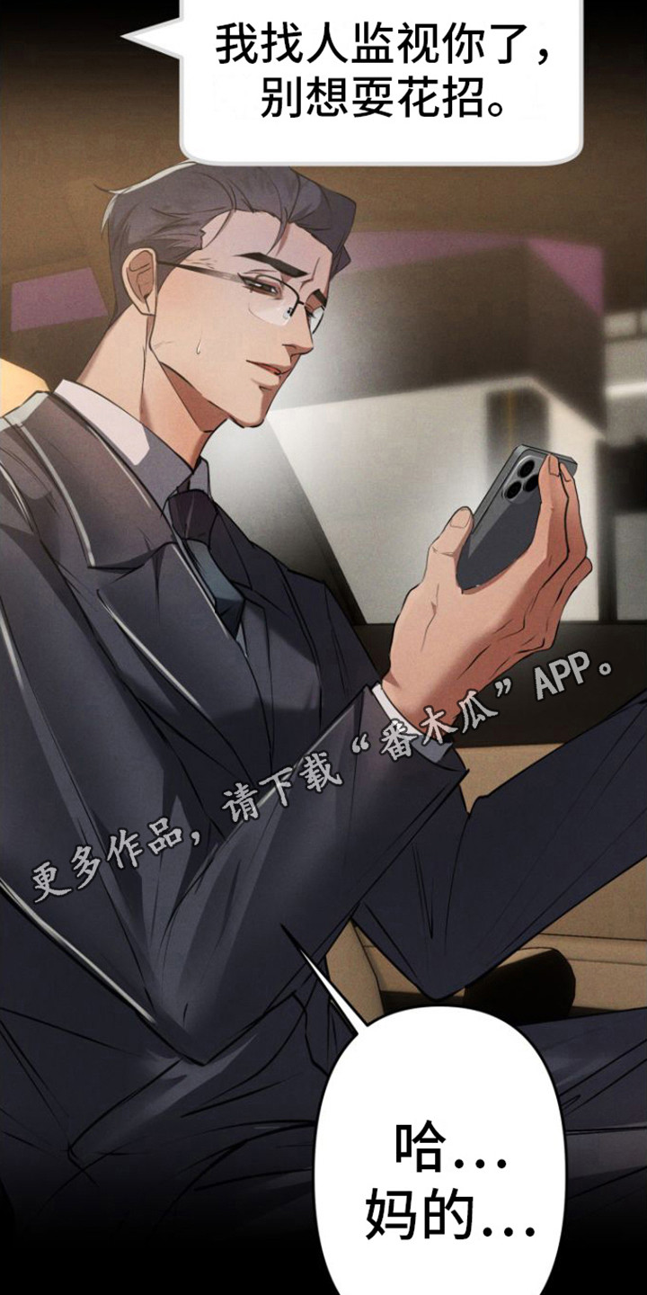 第6章：酒店10