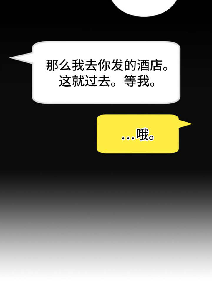 第6章：酒店11