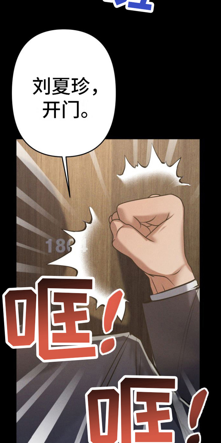 第6章：酒店15