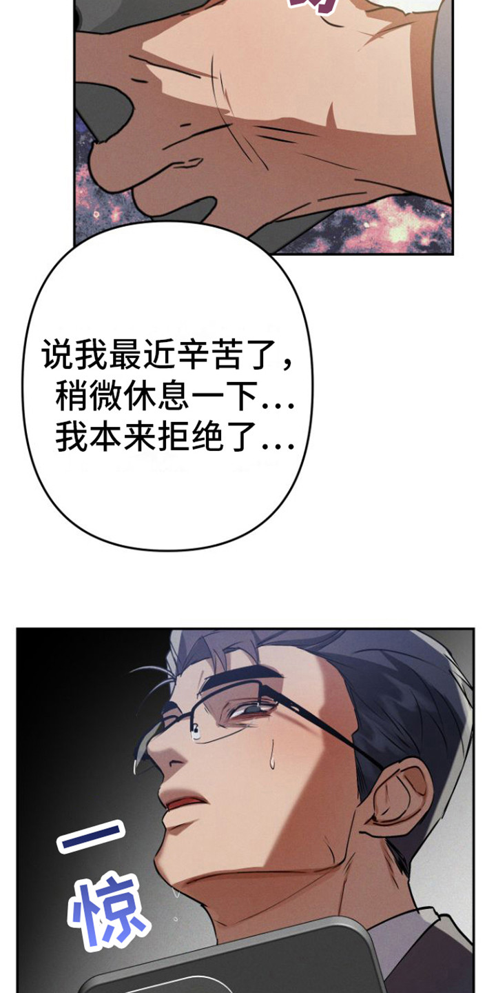 第6章：酒店20