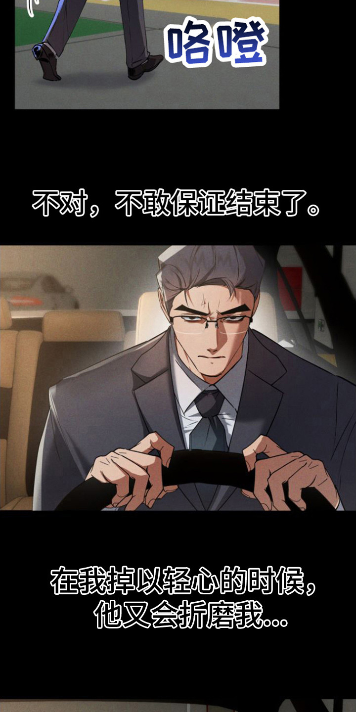 第6章：酒店6