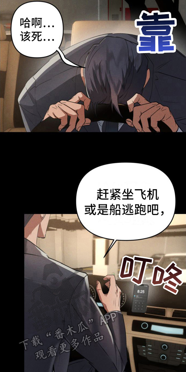 第6章：酒店7