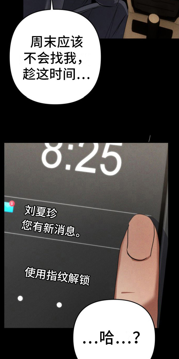 第6章：酒店8