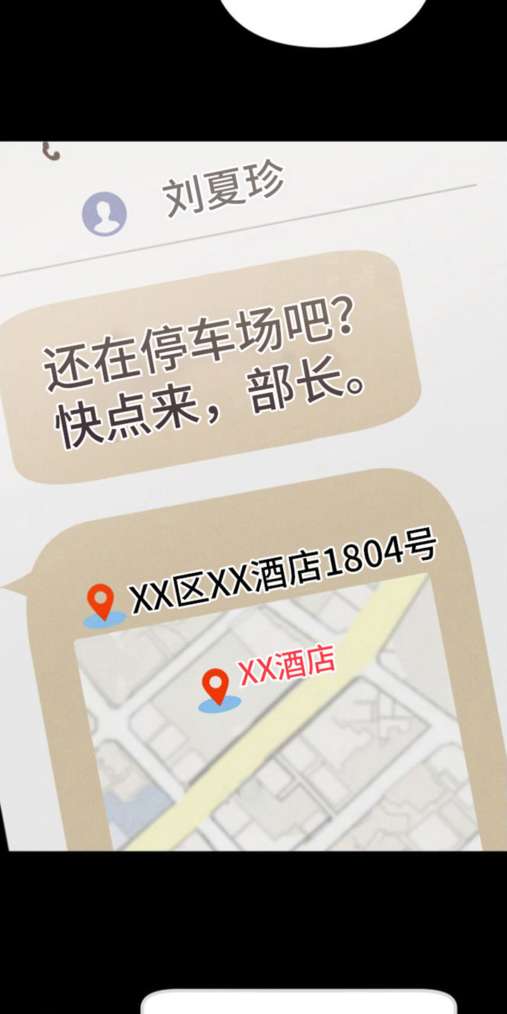 第6章：酒店9