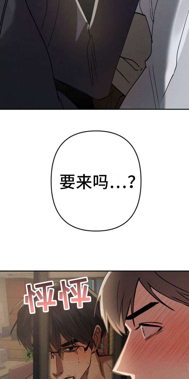 第7章： 头套6