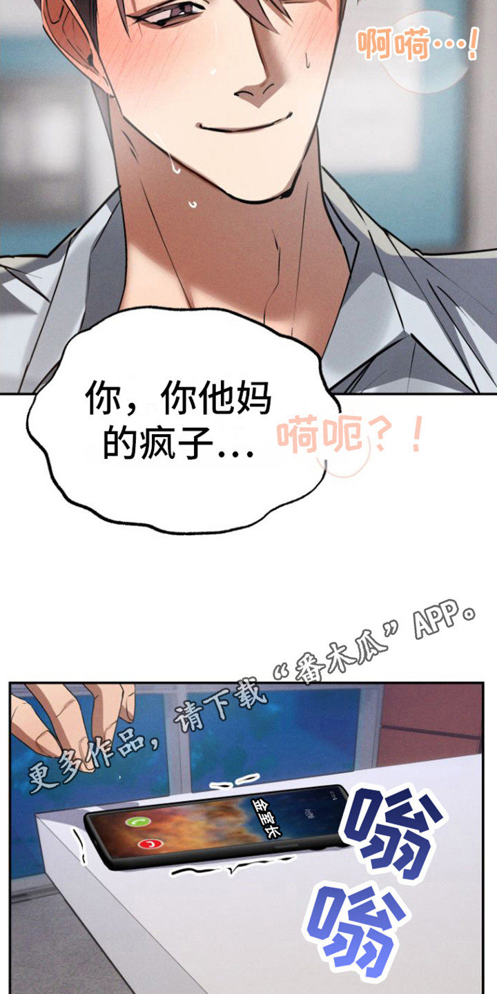 第4章： 小礼物10