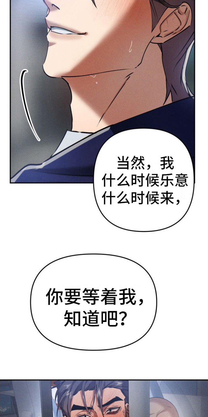 第4章： 小礼物15