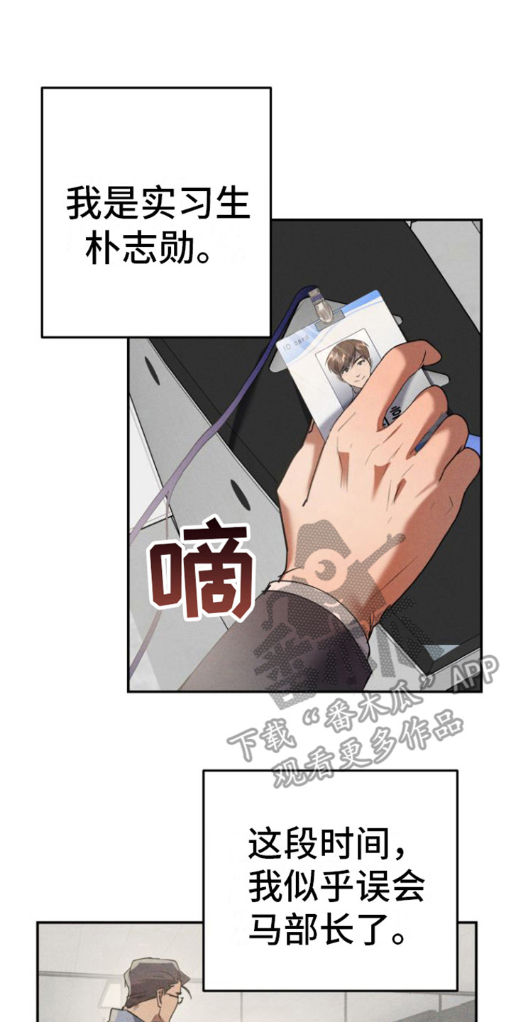 第4章： 小礼物17