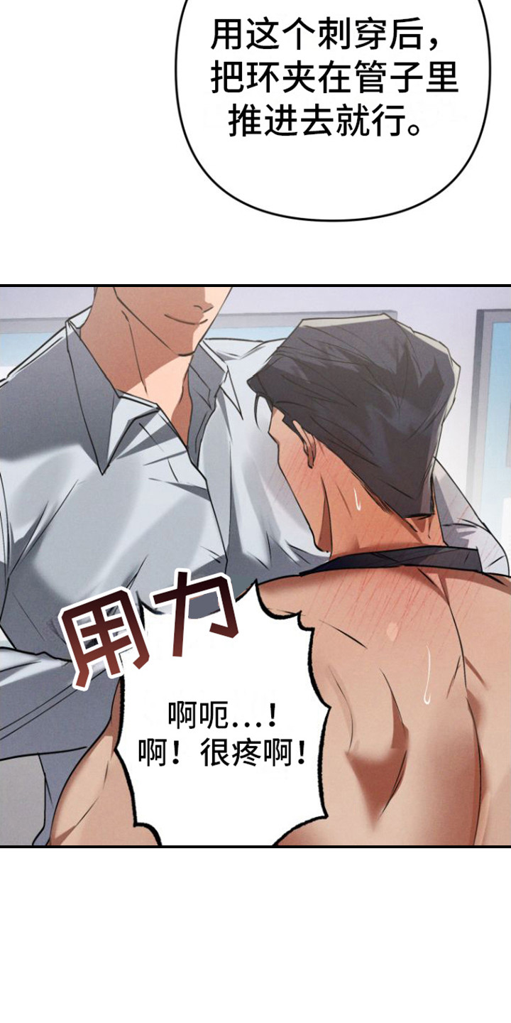 第4章： 小礼物5