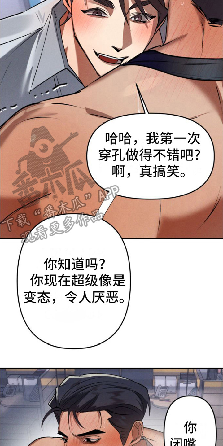 第4章： 小礼物7