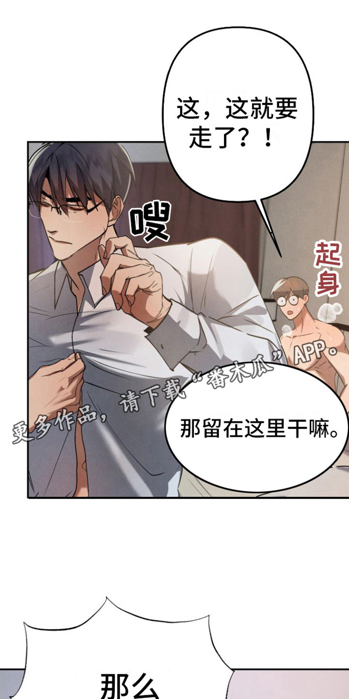 第8章：拍照10