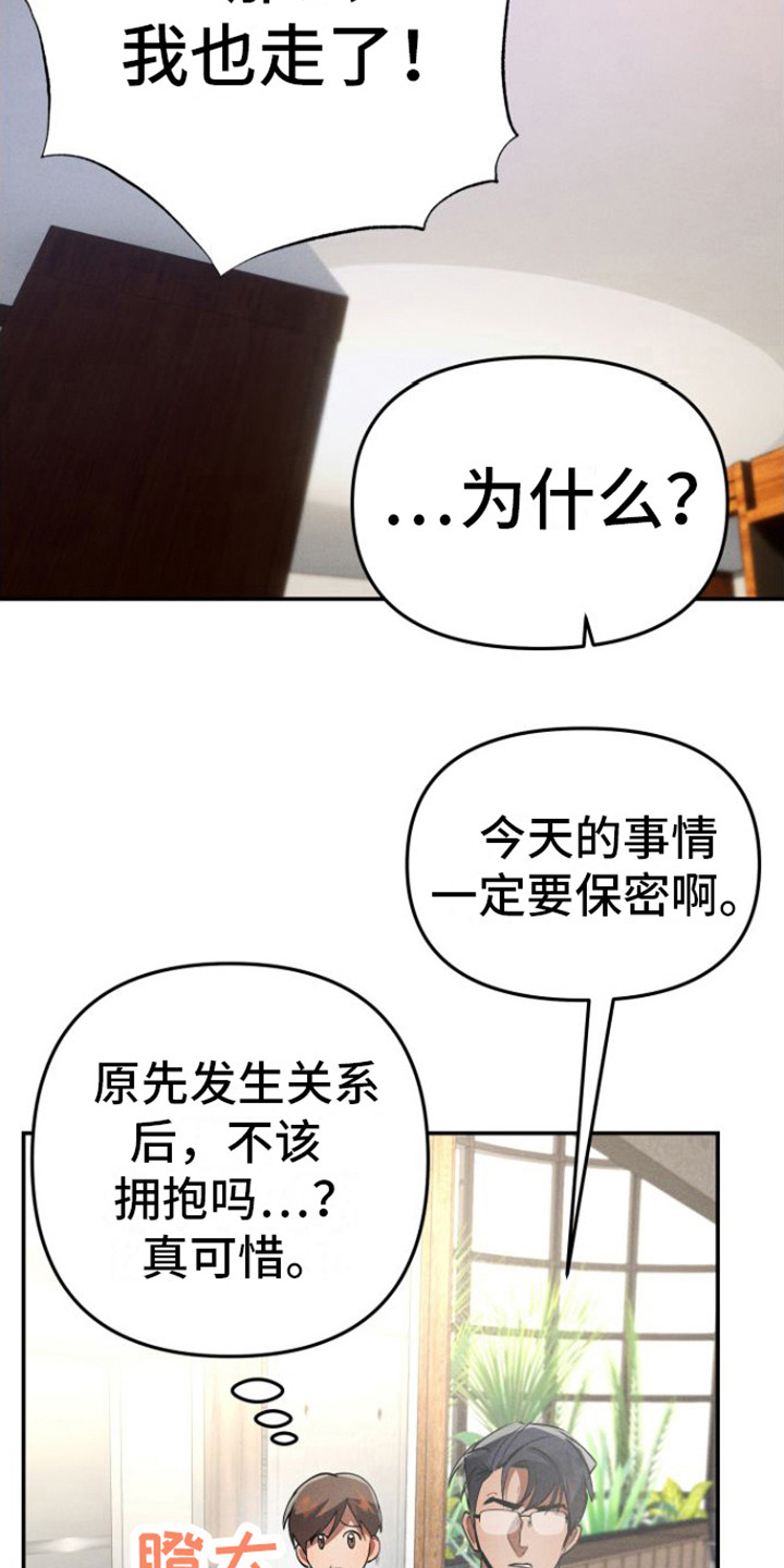 第8章：拍照11