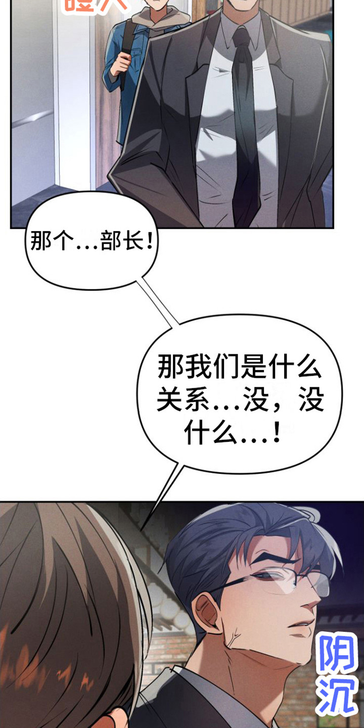 第8章：拍照12