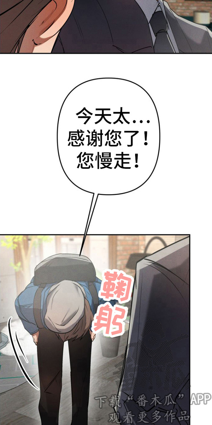 第8章：拍照13