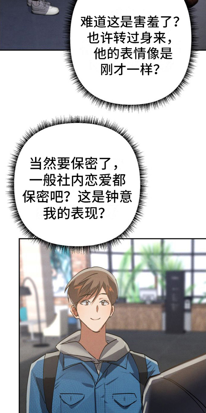 第8章：拍照16