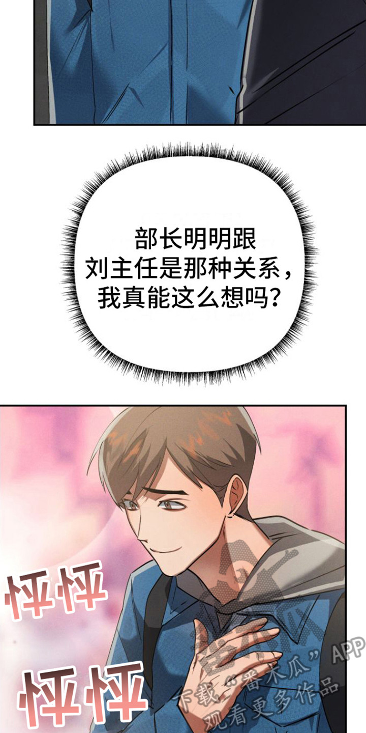 第8章：拍照17