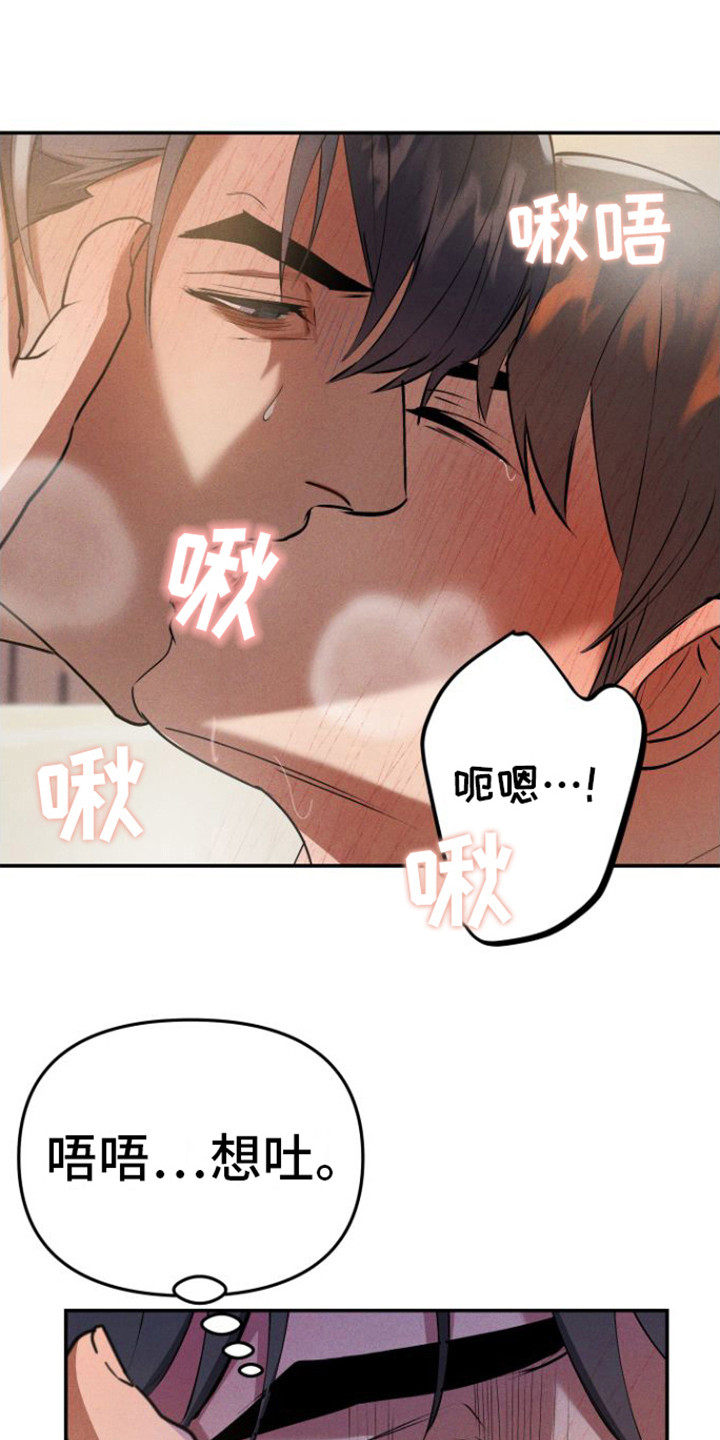 第8章：拍照5