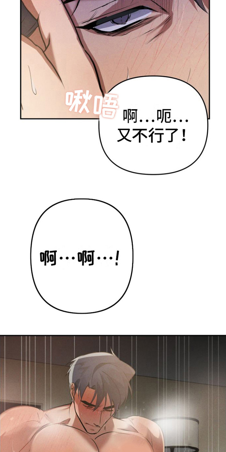 第8章：拍照6