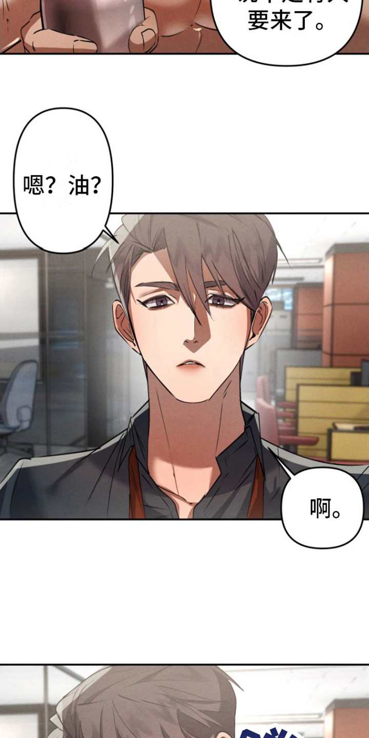 第5章：转一圈5