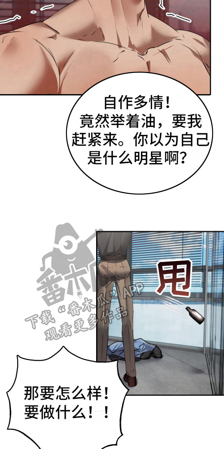 第5章：转一圈7