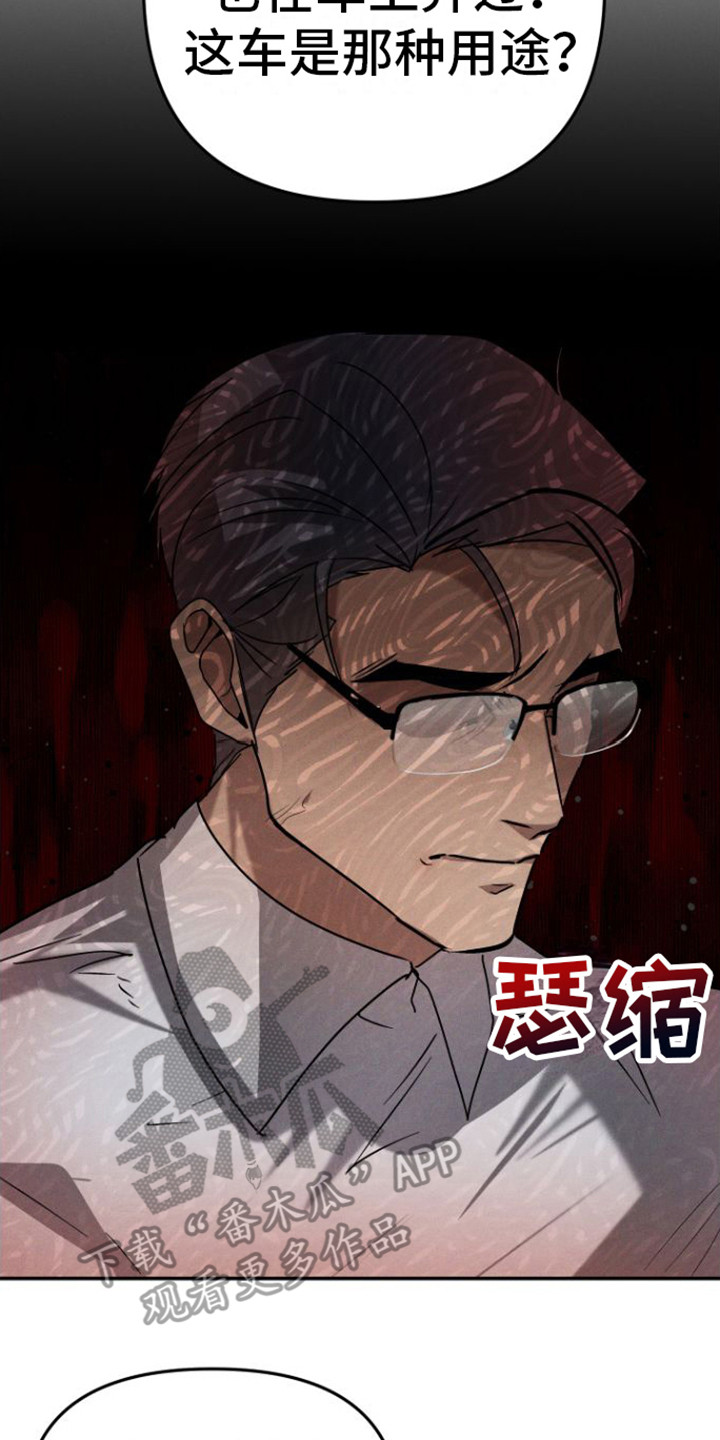 第9章：眼神14