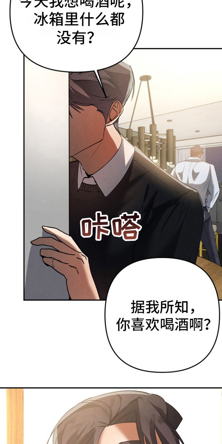 第9章：眼神23