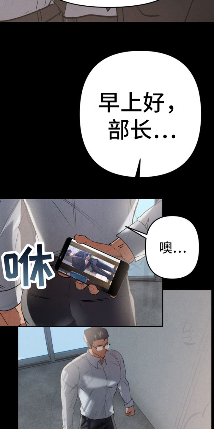 第9章：眼神5