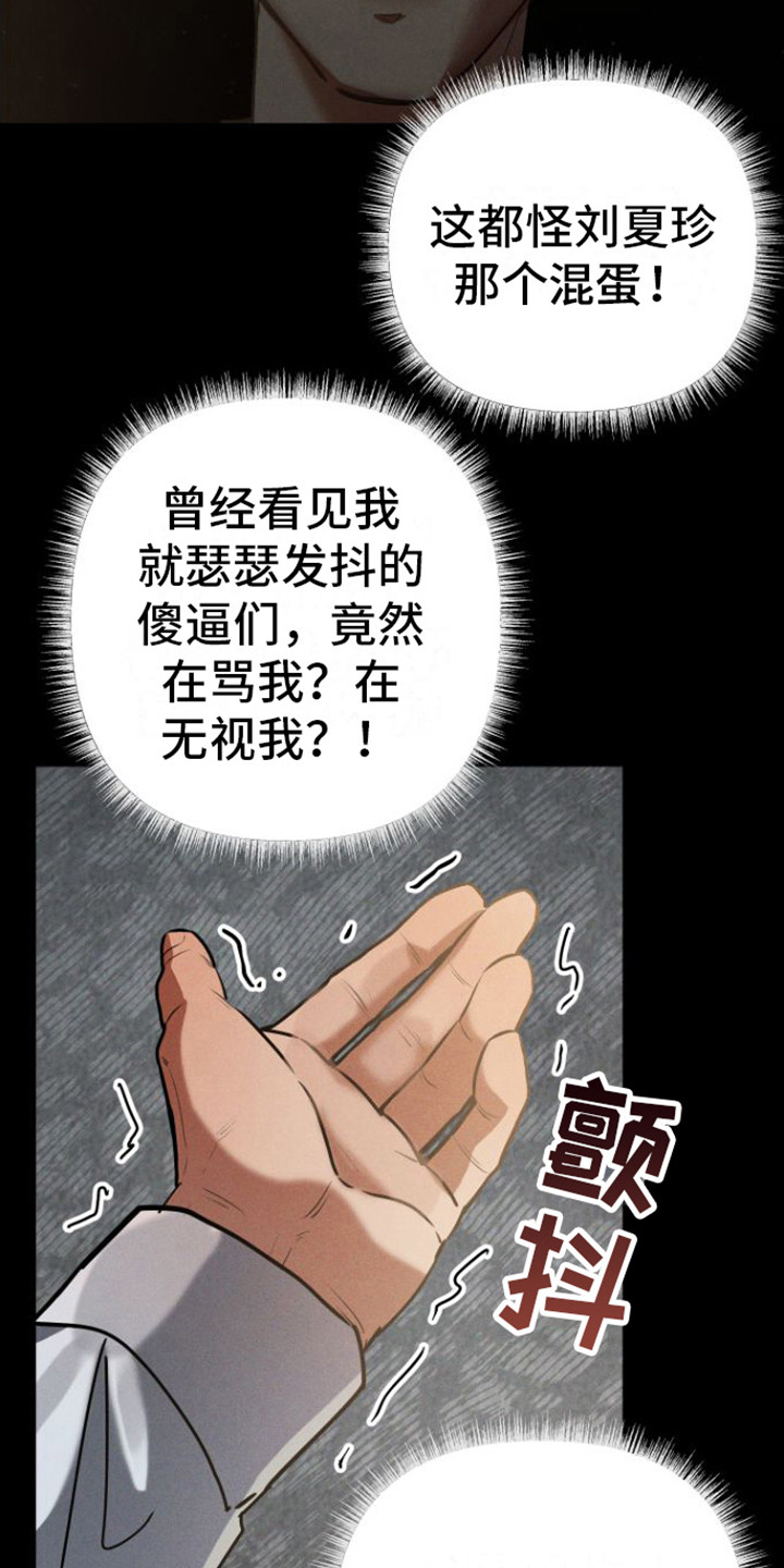 第9章：眼神8