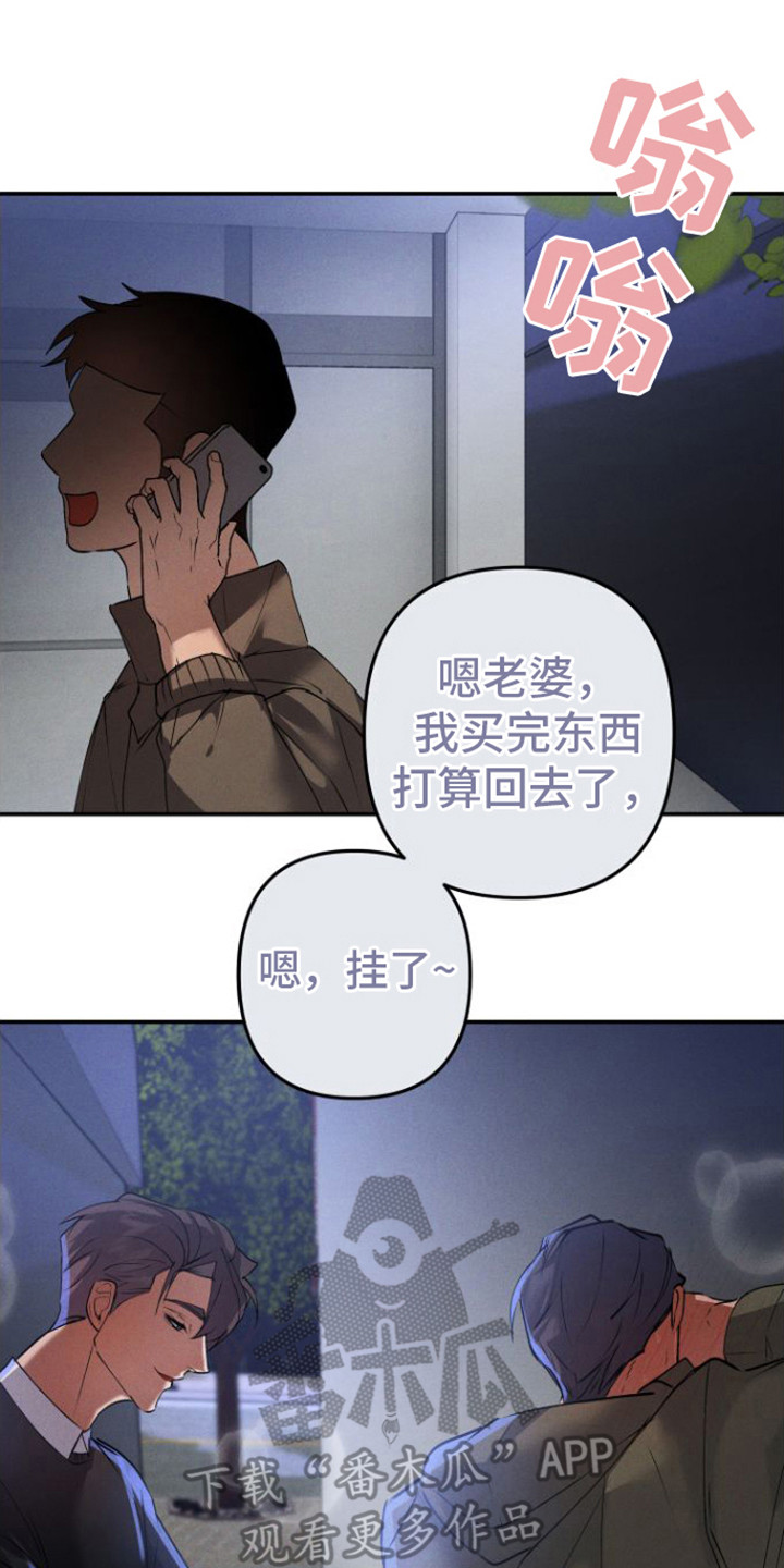 第10章：恶作剧14
