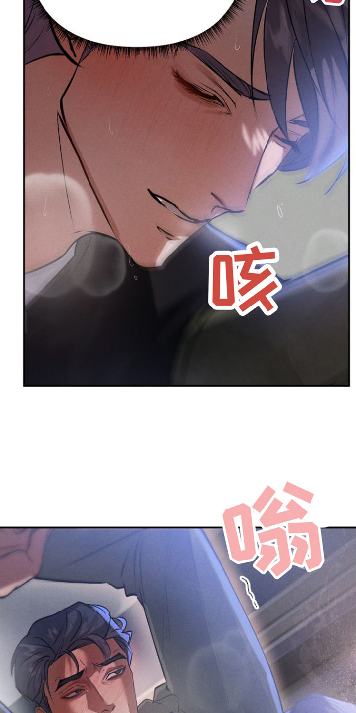第10章：恶作剧21