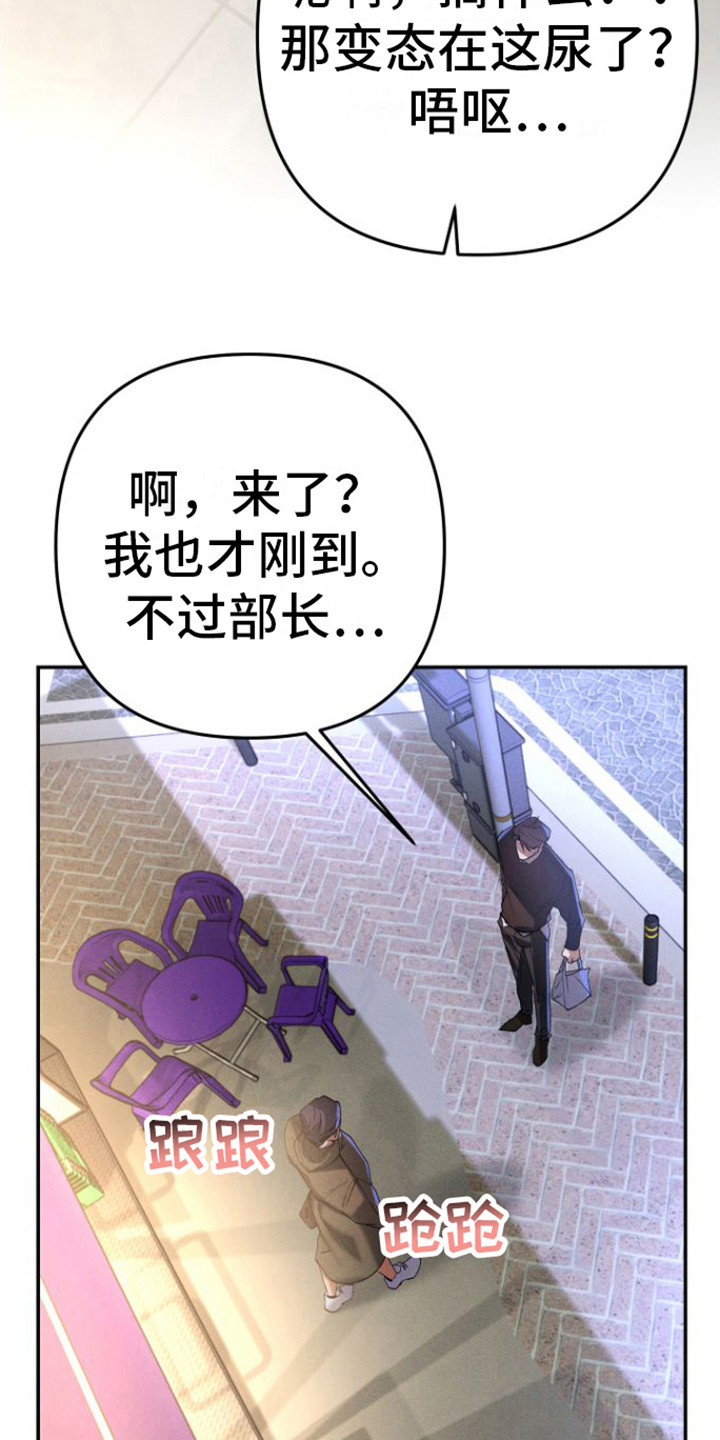 第10章：恶作剧9