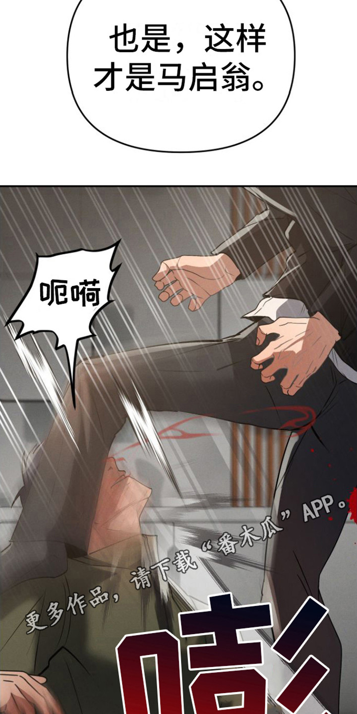 第11章：反抗失败10
